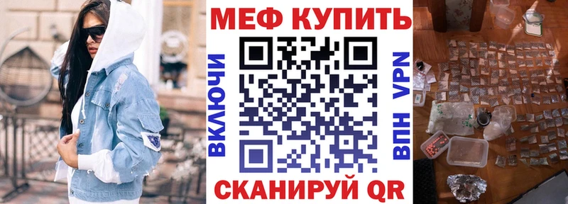 Купить закладку Кокаин  Галлюциногенные грибы  Alpha PVP  МАРИХУАНА  ГАШ  Меф  Люберцы
