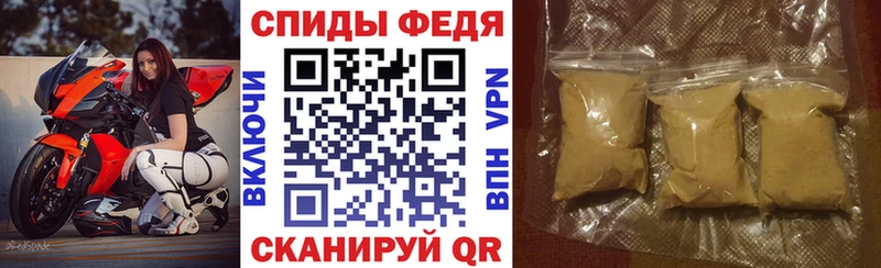 Амфетамин 97% Купить закладки Люберцы