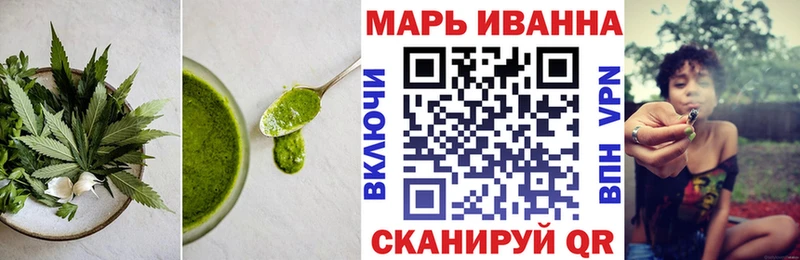 Печенье с ТГК марихуана  Купить где  Люберцы 