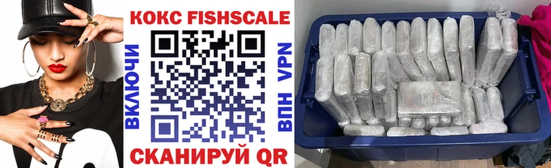 Cocaine 98%  Купить где  Люберцы 