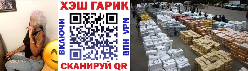 ГАШИШ ice o lator  Купить  Люберцы 