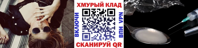 ГЕРОИН Афган  Купить закладки  Люберцы 