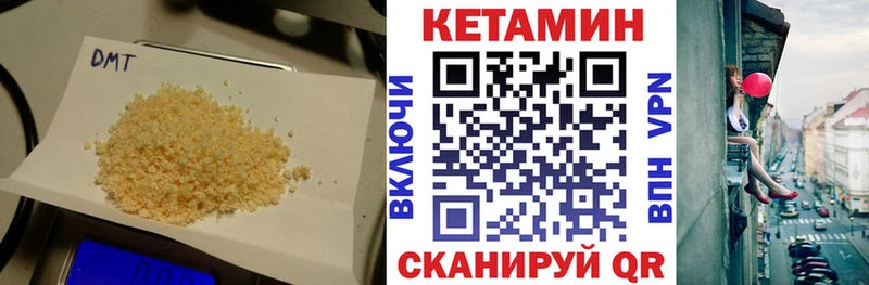 Купить где  Люберцы  Кетамин VHQ 