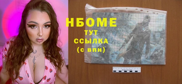 МДМА Каменногорск