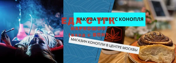 крисы Инсар
