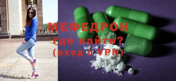 мет Каменск-Шахтинский