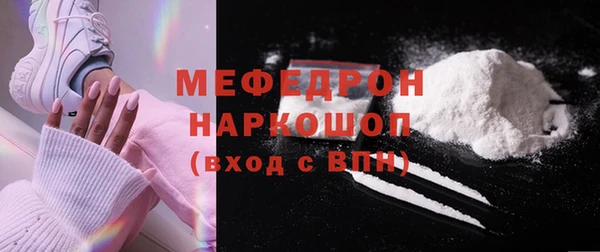 таблы Иннополис
