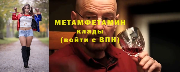 синтетический гашиш Инта