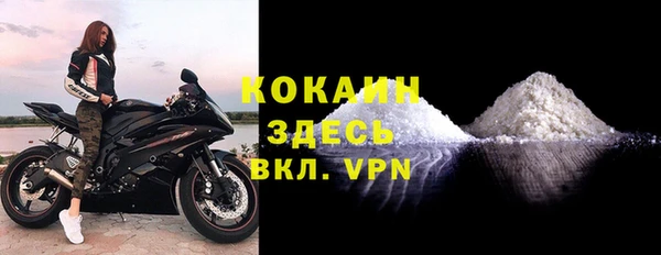 МДМА Каменногорск