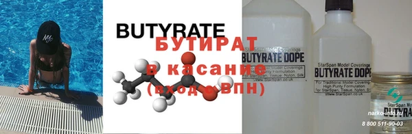 таблы Иннополис