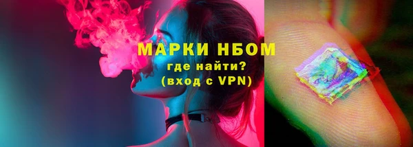 МДМА Каменногорск