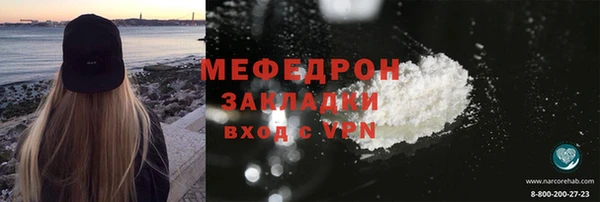 синтетический гашиш Инта