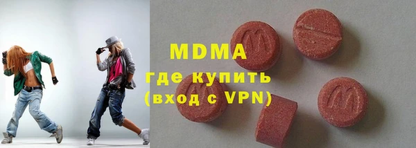 крисы Инсар