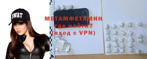 мет Каменск-Шахтинский