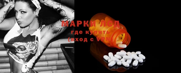 мет Каменск-Шахтинский