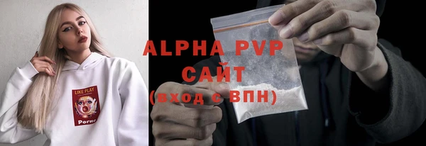 синтетический гашиш Инта