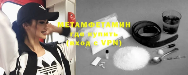 крисы Инсар