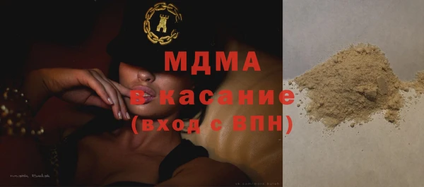 синтетический гашиш Инта