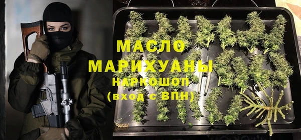 синтетический гашиш Инта