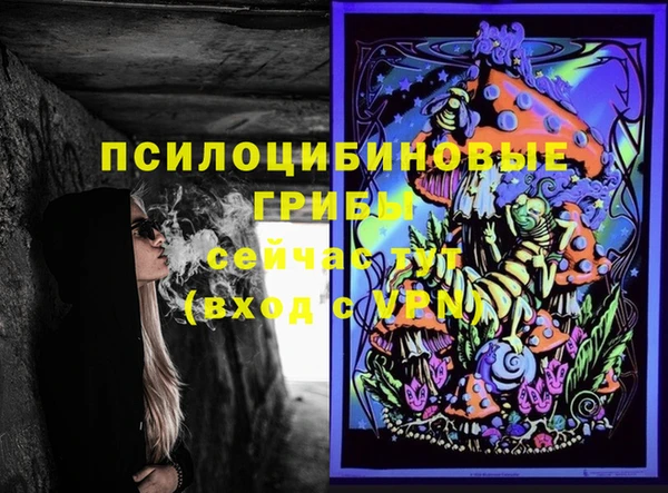 таблы Иннополис