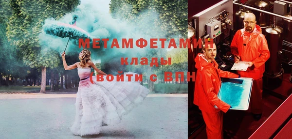 крисы Инсар
