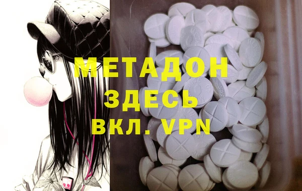 синтетический гашиш Инта
