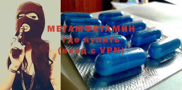 крисы Инсар