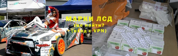 таблы Иннополис
