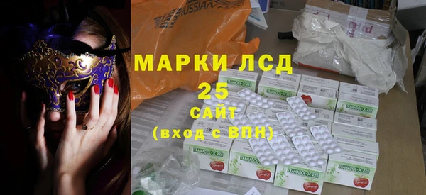 синтетический гашиш Инта