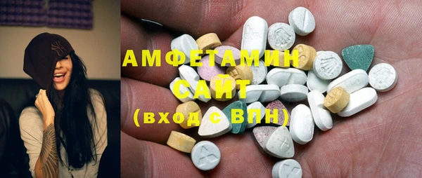 синтетический гашиш Инта