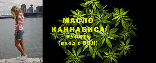 мет Каменск-Шахтинский