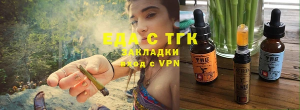 таблы Иннополис