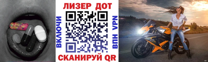 Лсд 25 экстази кислота  Купить закладки  Люберцы 