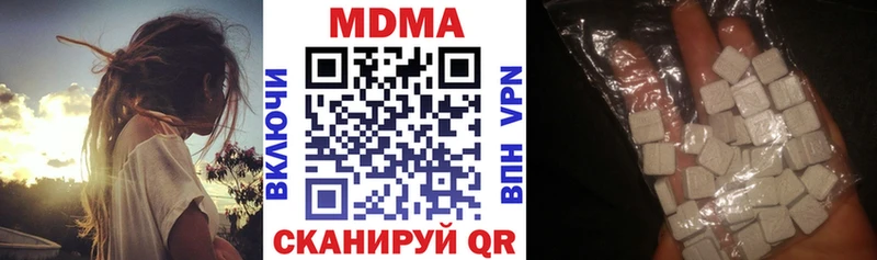 MDMA VHQ  Купить закладки  Люберцы 