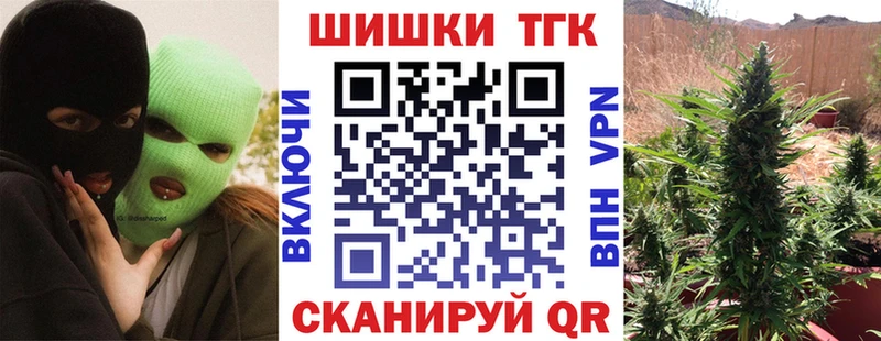 МАРИХУАНА индика Купить закладки Люберцы